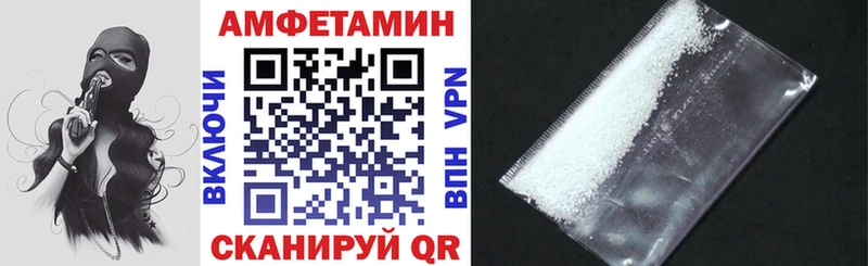 АМФЕТАМИН Розовый маркетплейс телеграм Ахтырский магазин продажи наркотиков