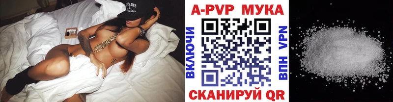 blacksprut онион  цена   Ахтырский  Alpha-PVP Crystall 