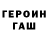 Метадон белоснежный Alikhan Chikaev