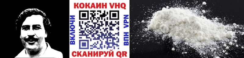 COCAIN 98%  Ахтырский 