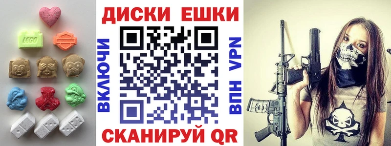 mega ССЫЛКА Ахтырский Экстази 280 MDMA