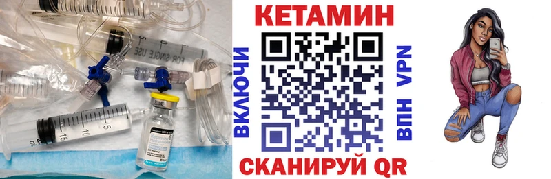 наркошоп  Ахтырский  Кетамин ketamine 