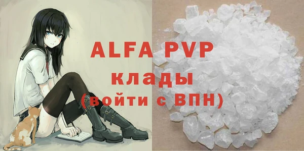 марки nbome Волоколамск