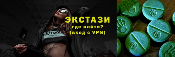 стафф Алексин