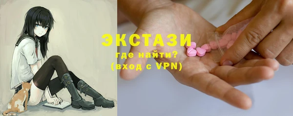 стафф Алексин