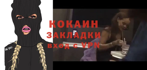 метадон Абаза