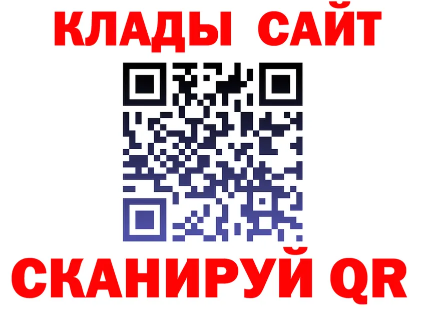 APVP Crystall зеркало площадка кракен Ахтырский