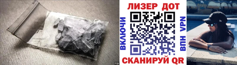 Лсд 25 экстази кислота  даркнет сайт  Ахтырский 