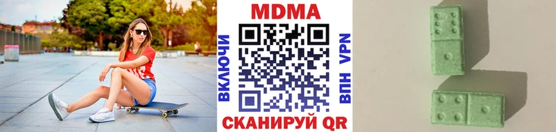 МДМА молли  ссылка на мегу tor  Ахтырский 