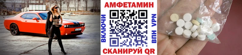 купить наркотик  Ахтырский  МЕТАМФЕТАМИН винт 