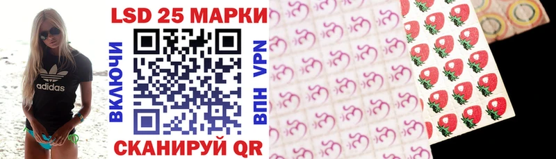 Марки NBOMe 1,8мг  Ахтырский 