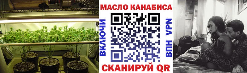 ТГК вейп с тгк  купить наркотики цена  Ахтырский 