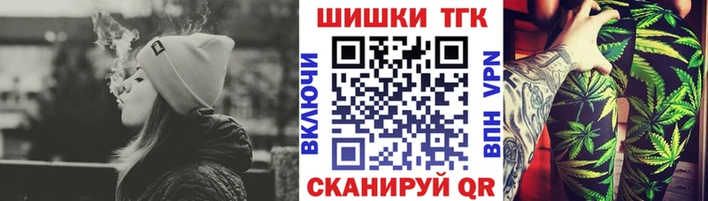Каннабис тримм Ахтырский
